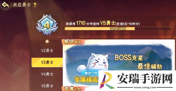 西普大陆益盟兽怎么获得