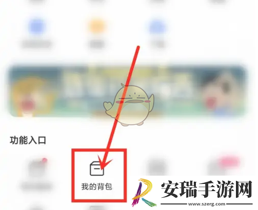 皮皮搞笑怎么换头像框