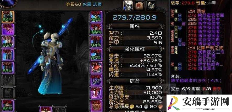 法师秘境攻略
