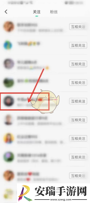 皮皮搞笑怎么私聊