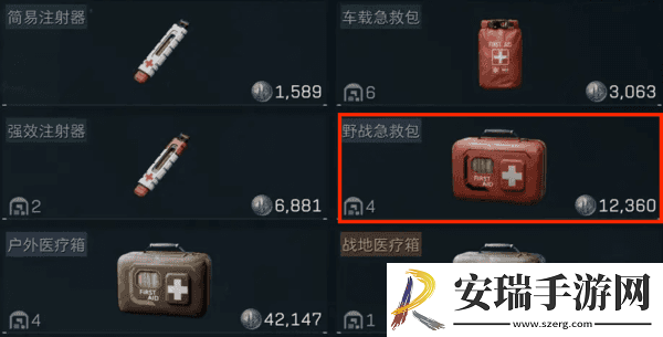 三角洲行动药品有哪些