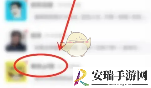 皮皮搞笑怎么退出话题