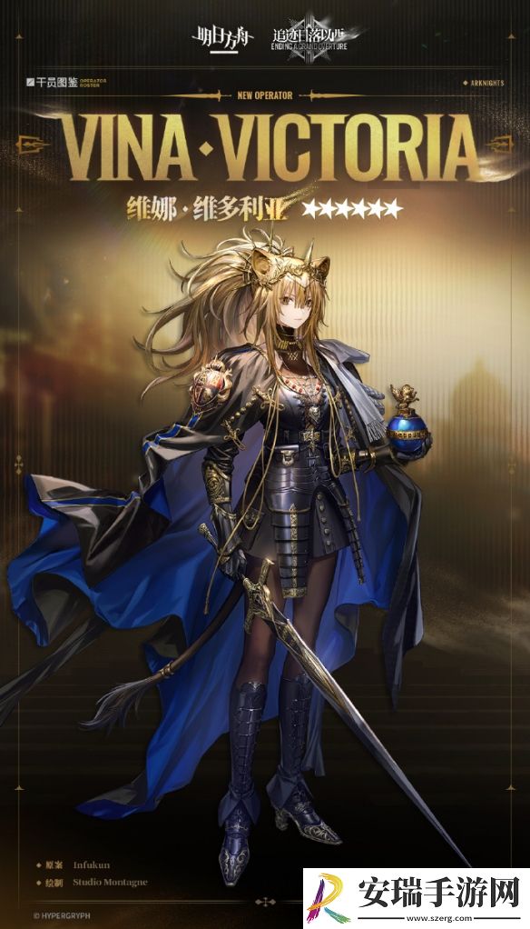 明日方舟维娜维多利亚干员怎么样