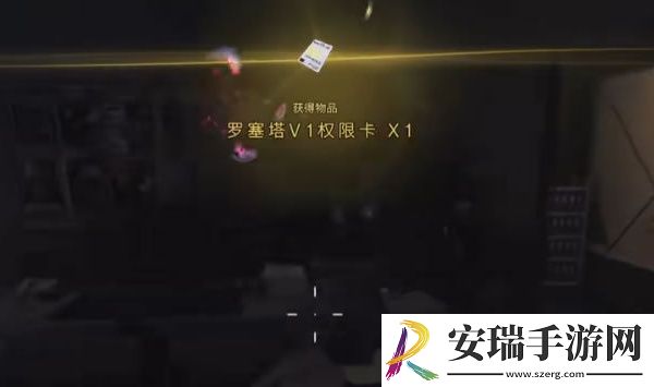 七日世界他曾来过任务怎么完成