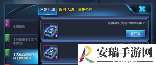 王者荣耀重制月光宝盒获取攻略
