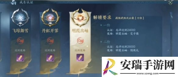 逆水寒手游自动战斗咋开