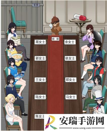 就我眼神好谐音找凶手把她们拖到正确位置怎么过