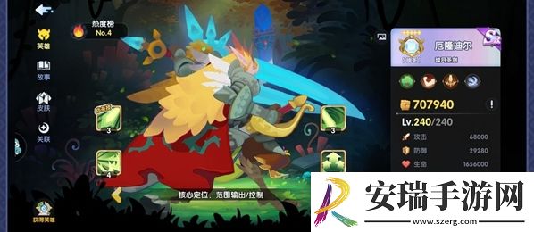 英雄与城堡木系卡牌选择什么