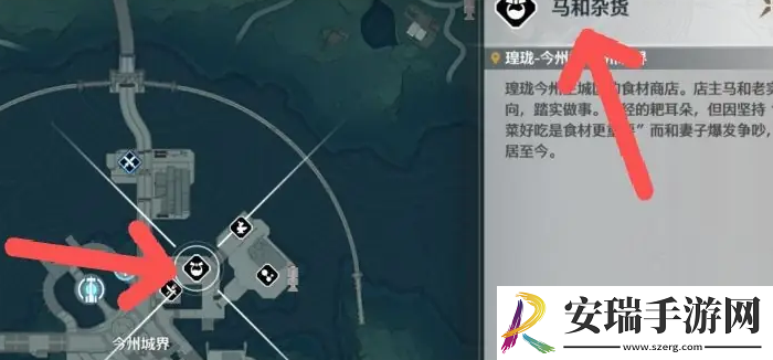 鸣潮辨认配方任务怎么完成