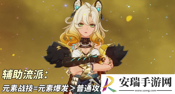 原神希诺宁5.1装备怎么搭配