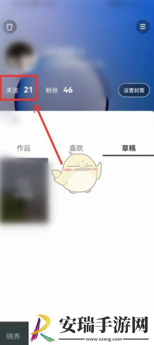 皮皮搞笑怎么私聊