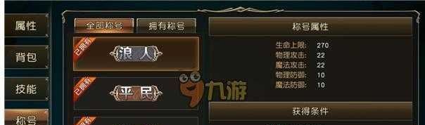 天堂2血盟