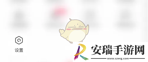 皮皮搞笑怎么关闭抽奖