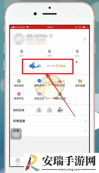 皮皮搞笑怎么看鲲的长度