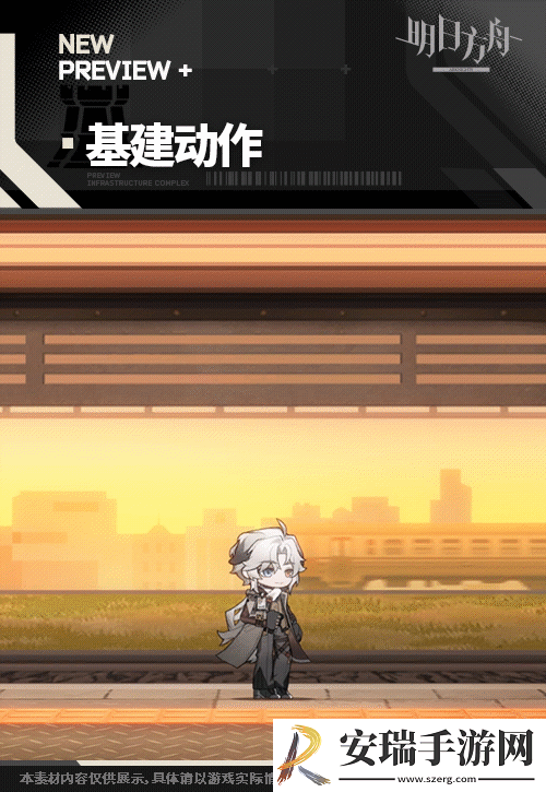 明日方舟波卜干员图鉴是什么