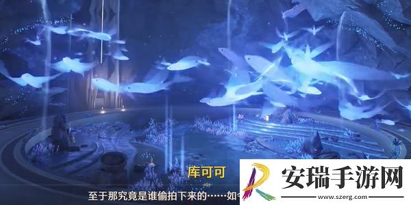 鸣潮海风中失落的湛蓝回声下任务怎么完成