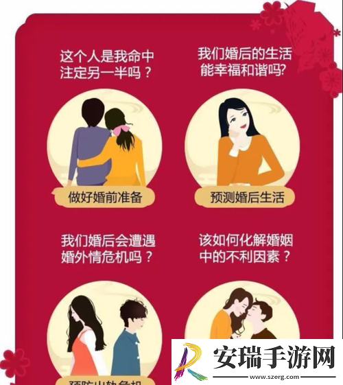 朋友换娶妻后生活幸福美满