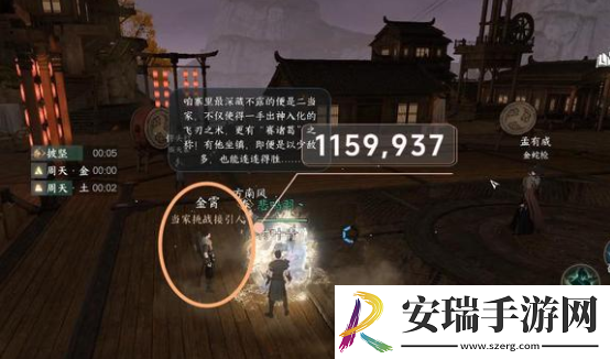 逆水寒手游如何设置技能