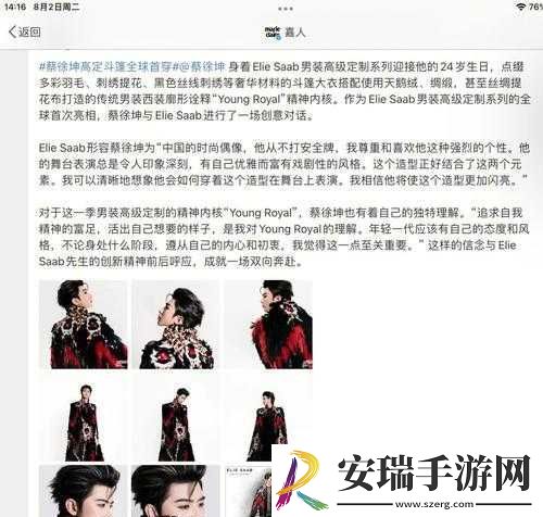 男生将坤坤赛季女生的句号开元棋