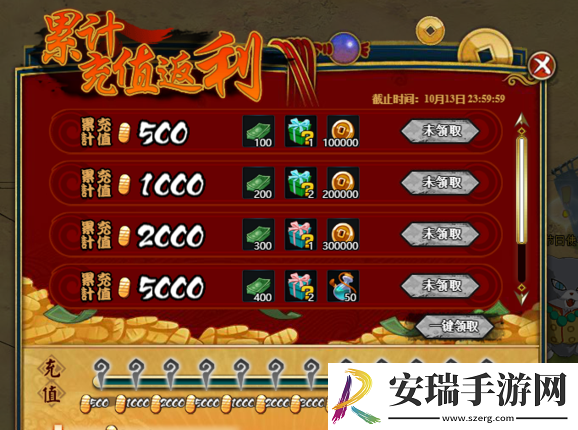 百度问道手游充值功能关闭公告