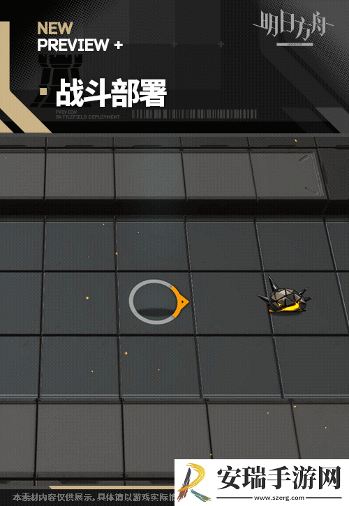明日方舟维娜维多利亚干员怎么样