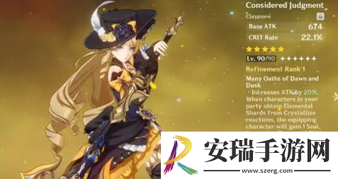 原神5.1版本新增圣遗物有哪些
