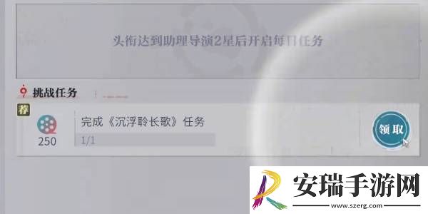 归龙潮沉浮聆长歌任务怎么通关
