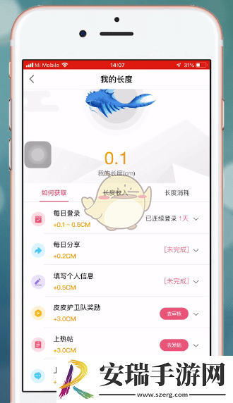 皮皮搞笑怎么看鲲的长度