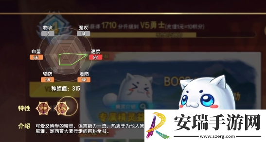 西普大陆益盟兽怎么获得