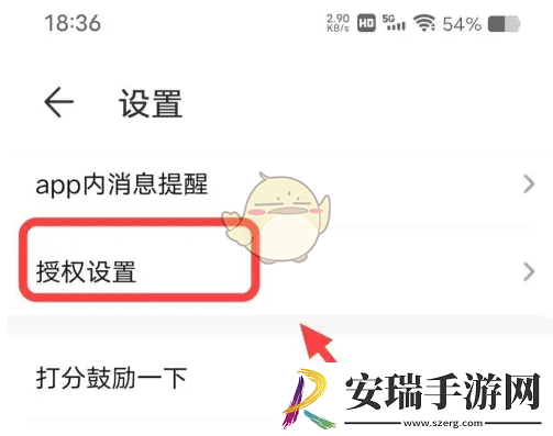 藏宝阁怎么管理标签