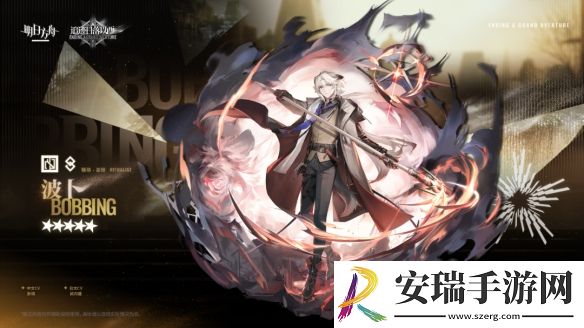 明日方舟波卜干员图鉴是什么