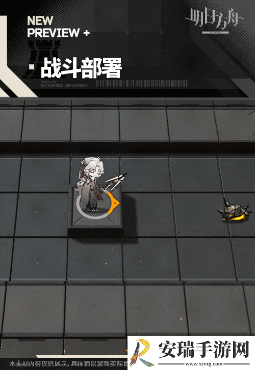 明日方舟波卜干员图鉴是什么