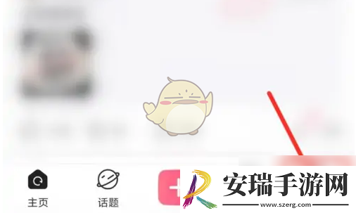 皮皮搞笑怎么换头像框