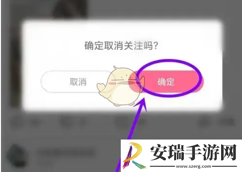 皮皮搞笑怎么退出话题