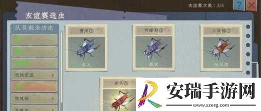 沉默蟋蟀怎么进化的