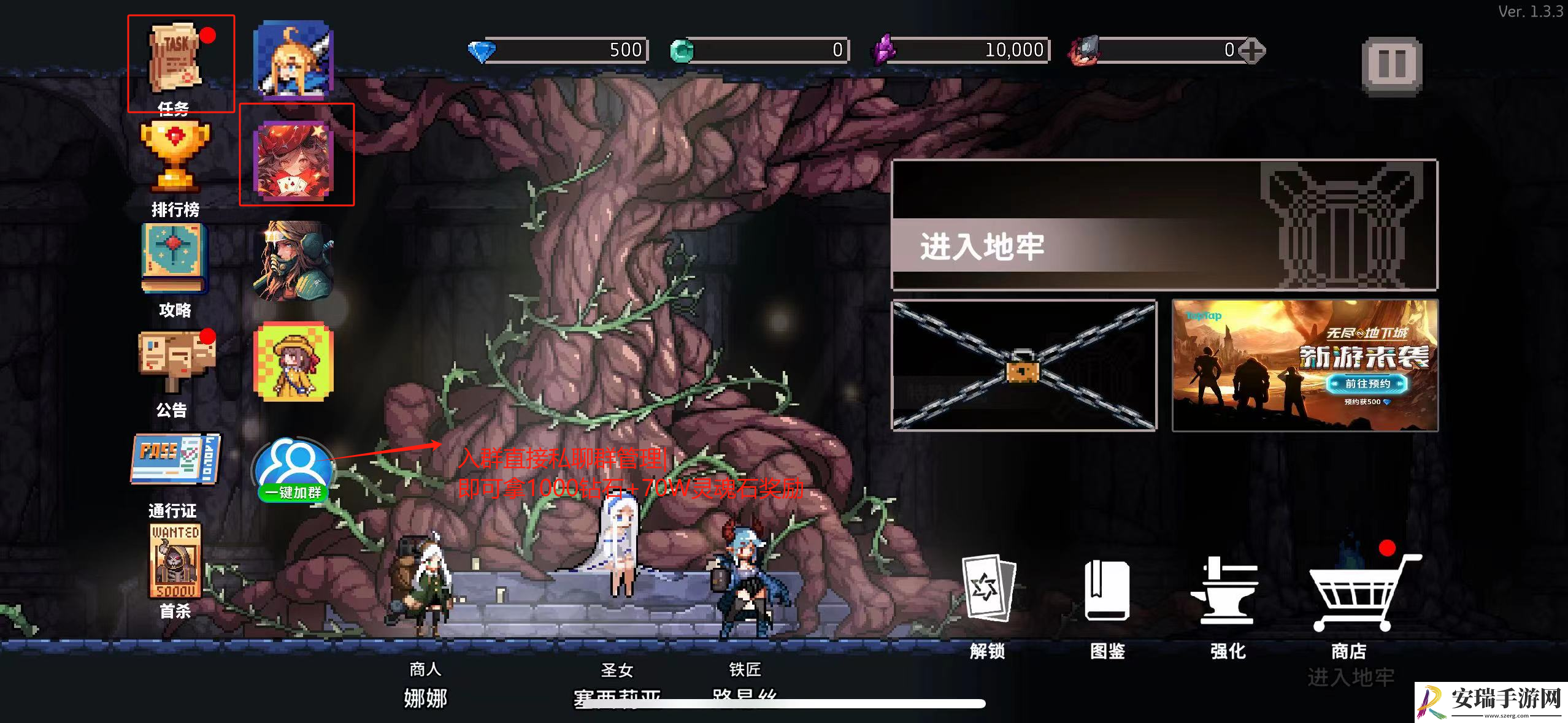 无限深渊手游资源怎么获取