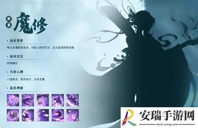 凡人修仙传人界篇选择什么修