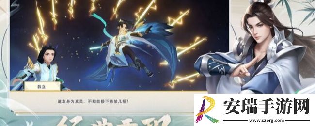 凡人修仙传人界篇如何快速提升修为