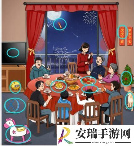 就我眼神好找生肖怎么过关