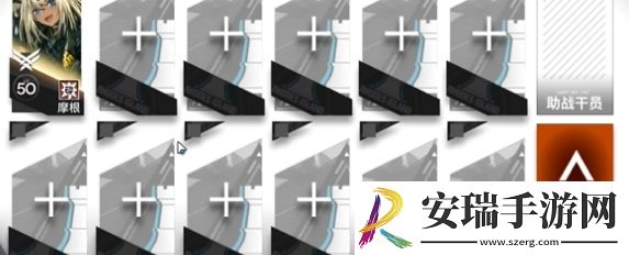 明日方舟追迹日落以西GO
