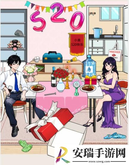 就我眼神好男女送礼怎么过关