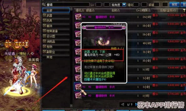 打造顶尖战力！碧蓝航线棘鳍专属装备搭配全攻略