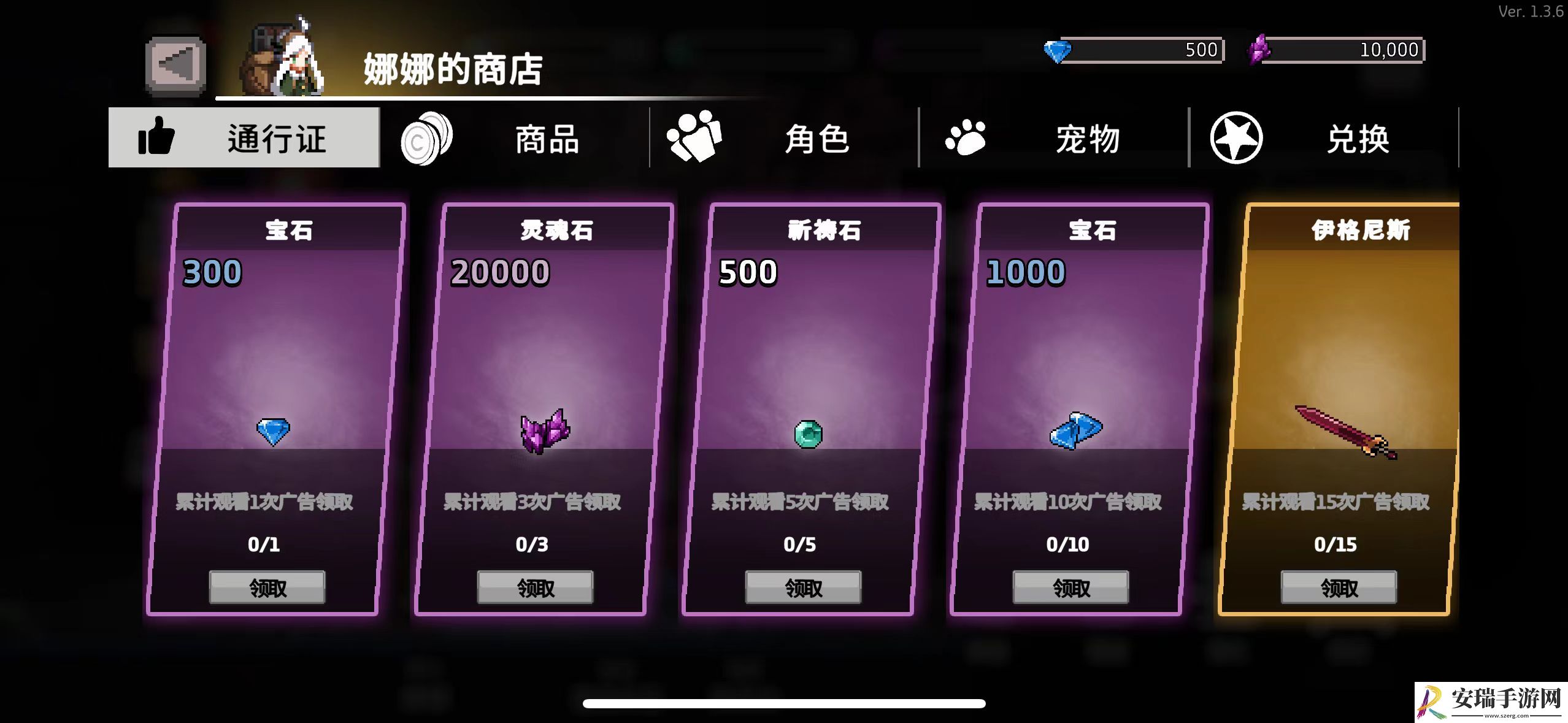 无限深渊手游资源怎么获取