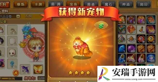 弹弹堂手游