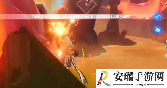 原神裂鸣的悲音任务怎么做