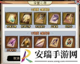 剑啸江湖医毒成长攻略思路