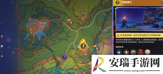 原神5.1绝望高悬天之上任务怎么完成