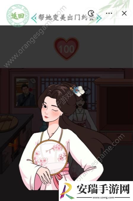 汉字找茬王帮她变美出门约会攻略