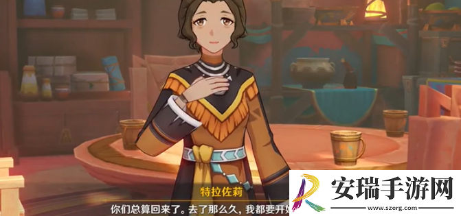原神如缕的低诉任务怎么过