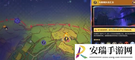 原神5.1绝望高悬天之上任务怎么完成